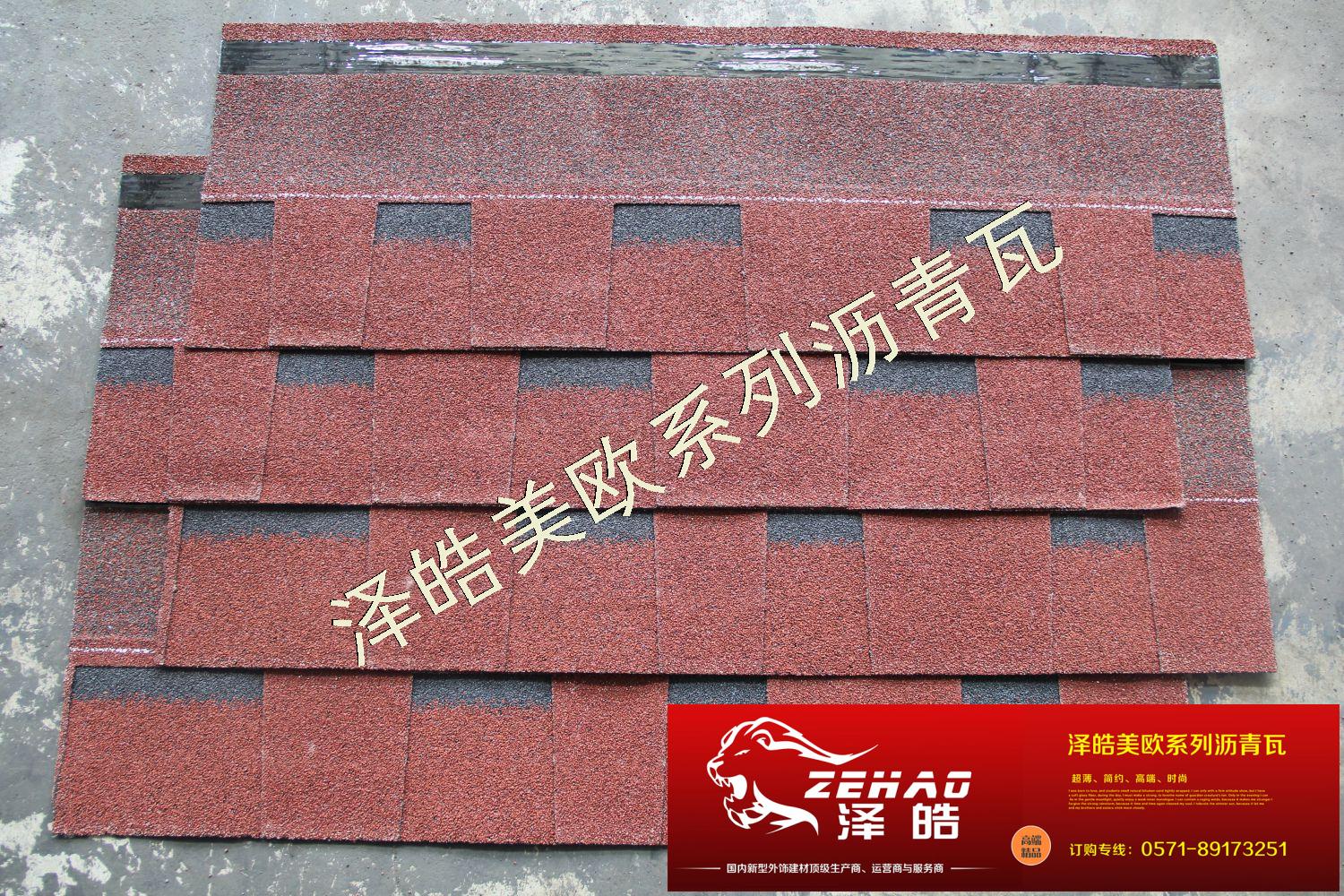 國產(chǎn)彩砂中國紅