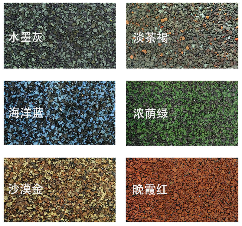 進口燒結(jié)彩砂瀝青瓦以及國產(chǎn)燒結(jié)彩砂瀝青瓦哪一個更值得擁有？